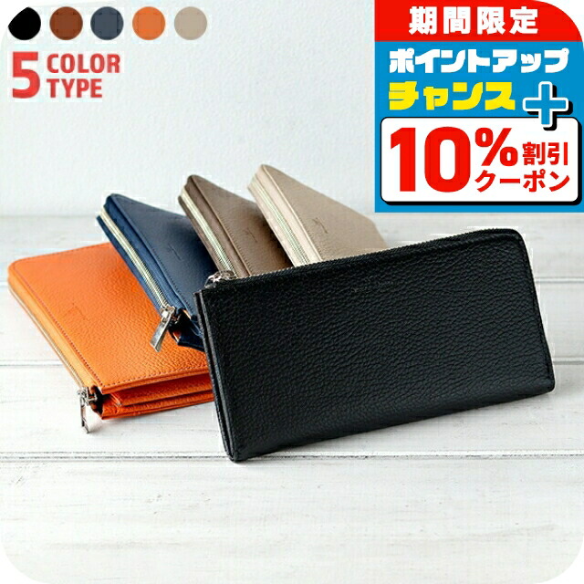 楽天市場】＼10%OFF+さらに3倍☆3/1限定／ プラスエイトワン PULUS