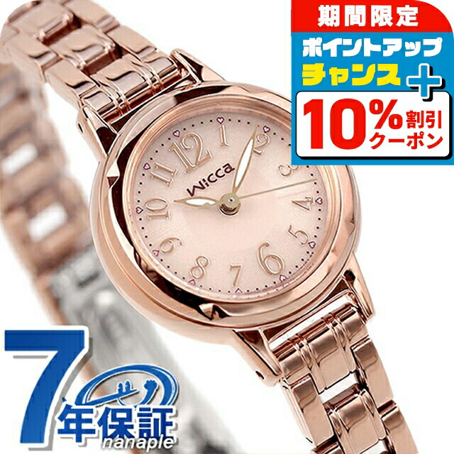 楽天市場】＼10%OFFクーポン☆2日10時迄／ シチズン ウィッカ ソーラー