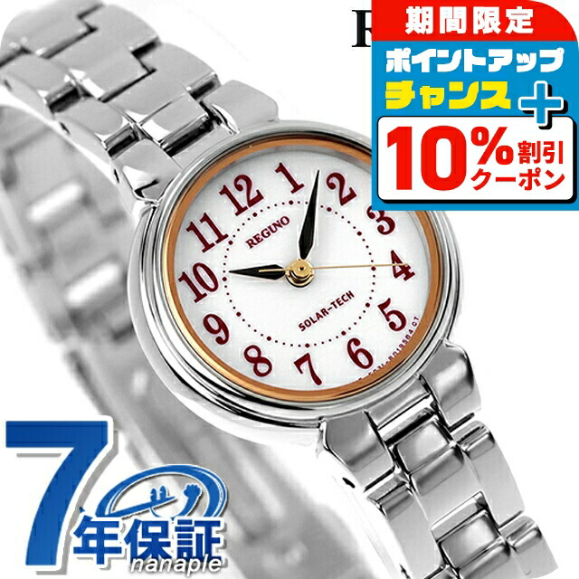 楽天市場】シチズン レグノ ソーラー レディース ブレスレット KP1-012