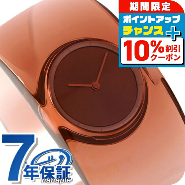 楽天市場】＼10%OFFクーポン☆2日10時迄／ イッセイミヤケ 時計