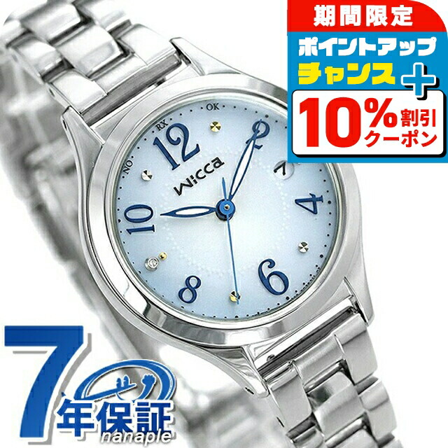 楽天市場】＼10%OFFクーポン☆2日10時迄／ シチズン ウィッカ 電波