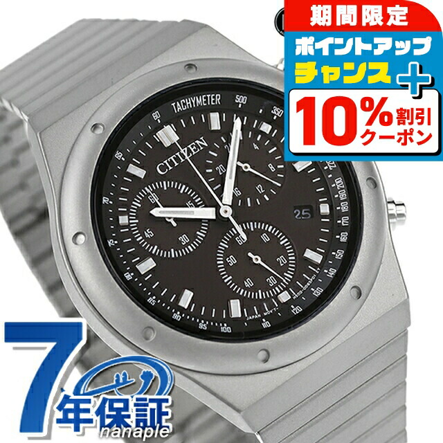 楽天市場】＼10%OFF／ シチズン コレクション レコードレーベル 光発電