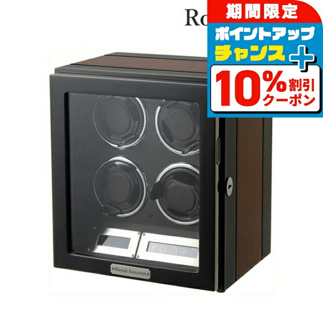 楽天市場】＼10%OFF+さらに3倍☆3/1限定／ ロイヤルハウゼン