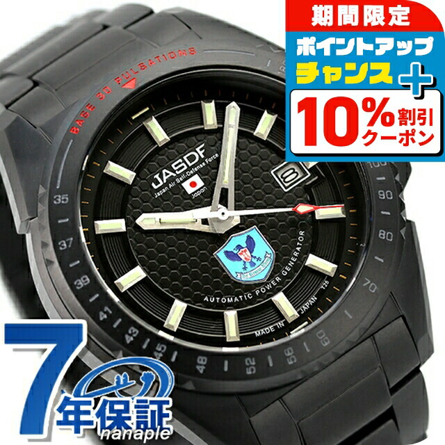 楽天市場】＼10%OFF+さらに3倍☆3/1限定／ ケンテックス 航空救難団