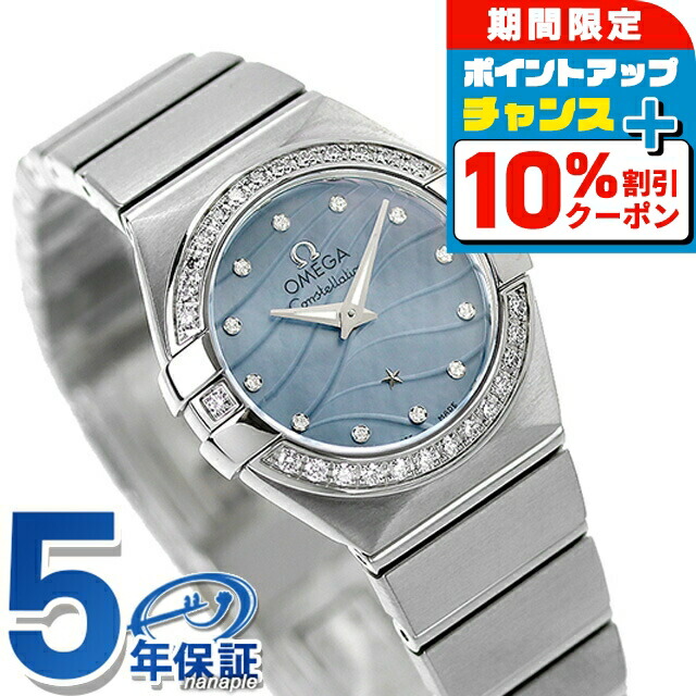 楽天市場】オメガ コンステレーション 24mm クオーツ 腕時計