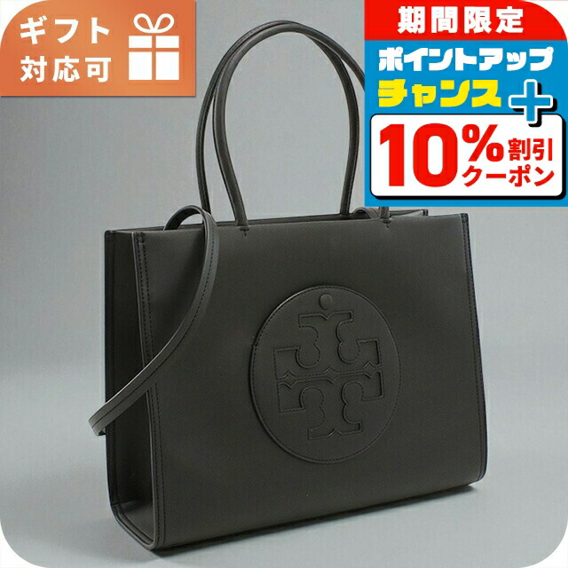 楽天市場】ビジネスバッグ ブランド（ブランドトリーバーチ）の通販