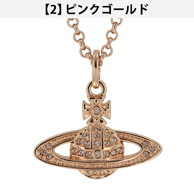 楽天市場】ヴィヴィアン ウエストウッド ネックレス Vivienne Westwood