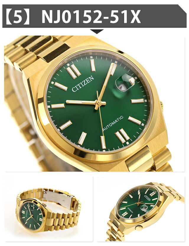 楽天市場】シチズン コレクション メカニカル 自動巻き 腕時計 メンズ