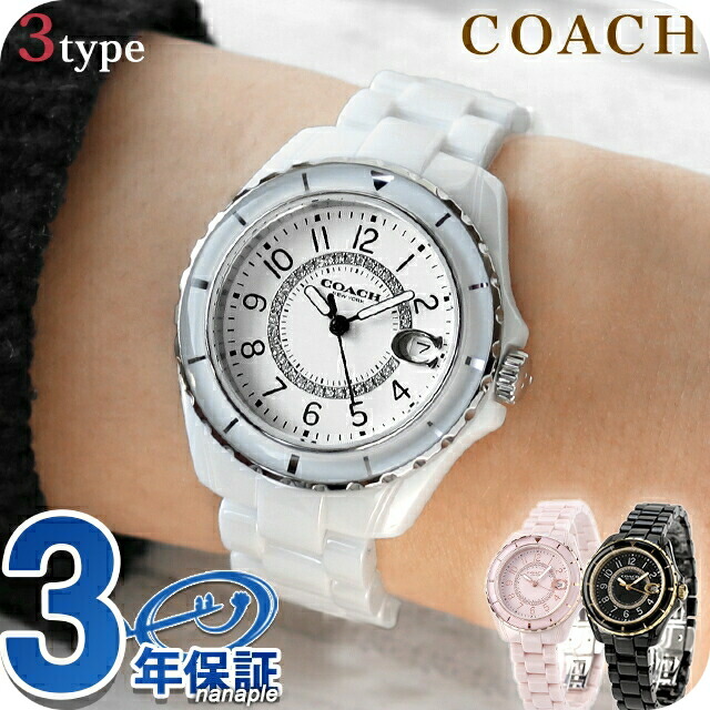 楽天市場】コーチ 時計 レディース 人気 シンプル 小さめ プレストン