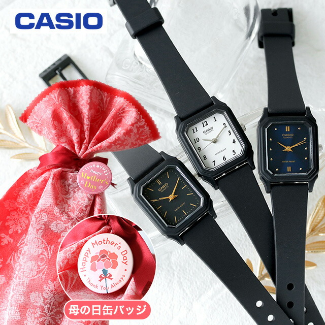 楽天市場】＼女性用 ギフトセット／ カシオ CASIO クォーツ 電池式