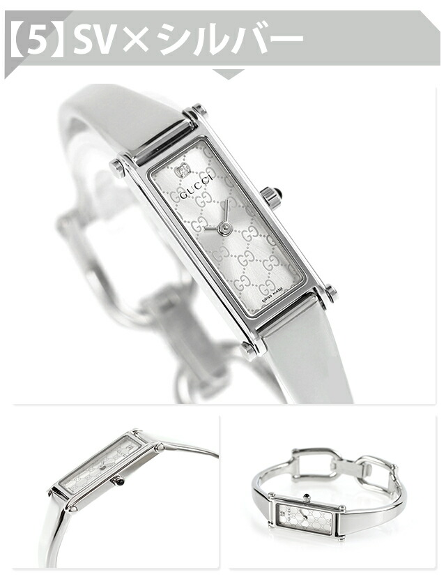 楽天市場】グッチ 1500 クオーツ 腕時計 ブランド レディース