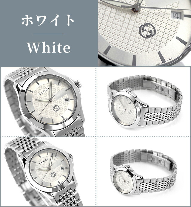 楽天市場】＼10%OFFクーポン☆2日10時迄／ グッチ 腕時計 メンズ 時計