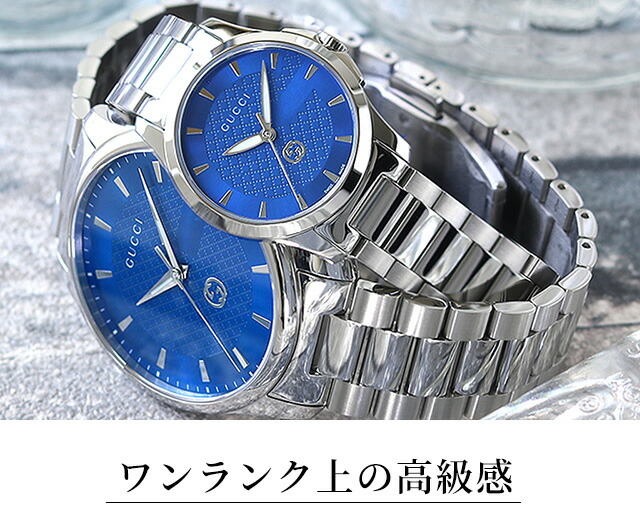 楽天市場】＼10%OFFクーポン☆2日10時迄／ グッチ 腕時計 メンズ 時計