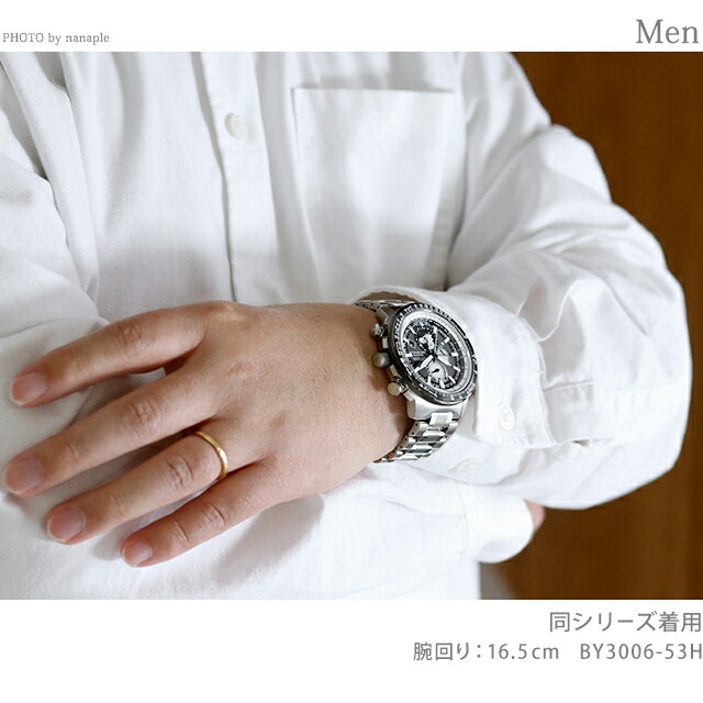 楽天市場】シチズン プロマスター SKYシリーズ エコドライブ電波時計