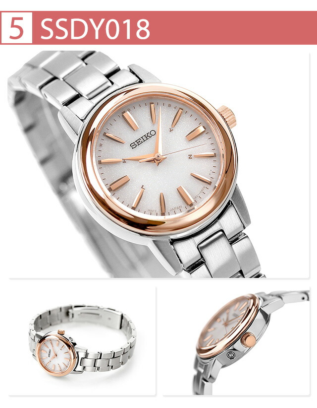 楽天市場】【半額 29700円引き】 セイコーセレクション 電波ソーラー