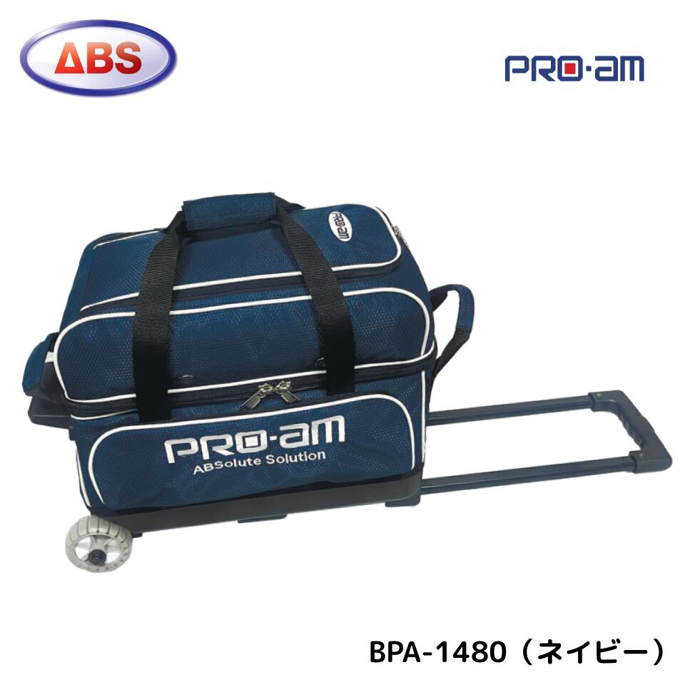 楽天市場】【ABS】 ボウリング バッグ 1480 2個用 ブランドバッグ 2025