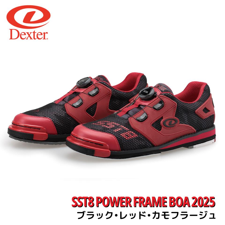 dexter sst」の人気商品一覧 | 安い商品を通販サイトから探す - 価格.com