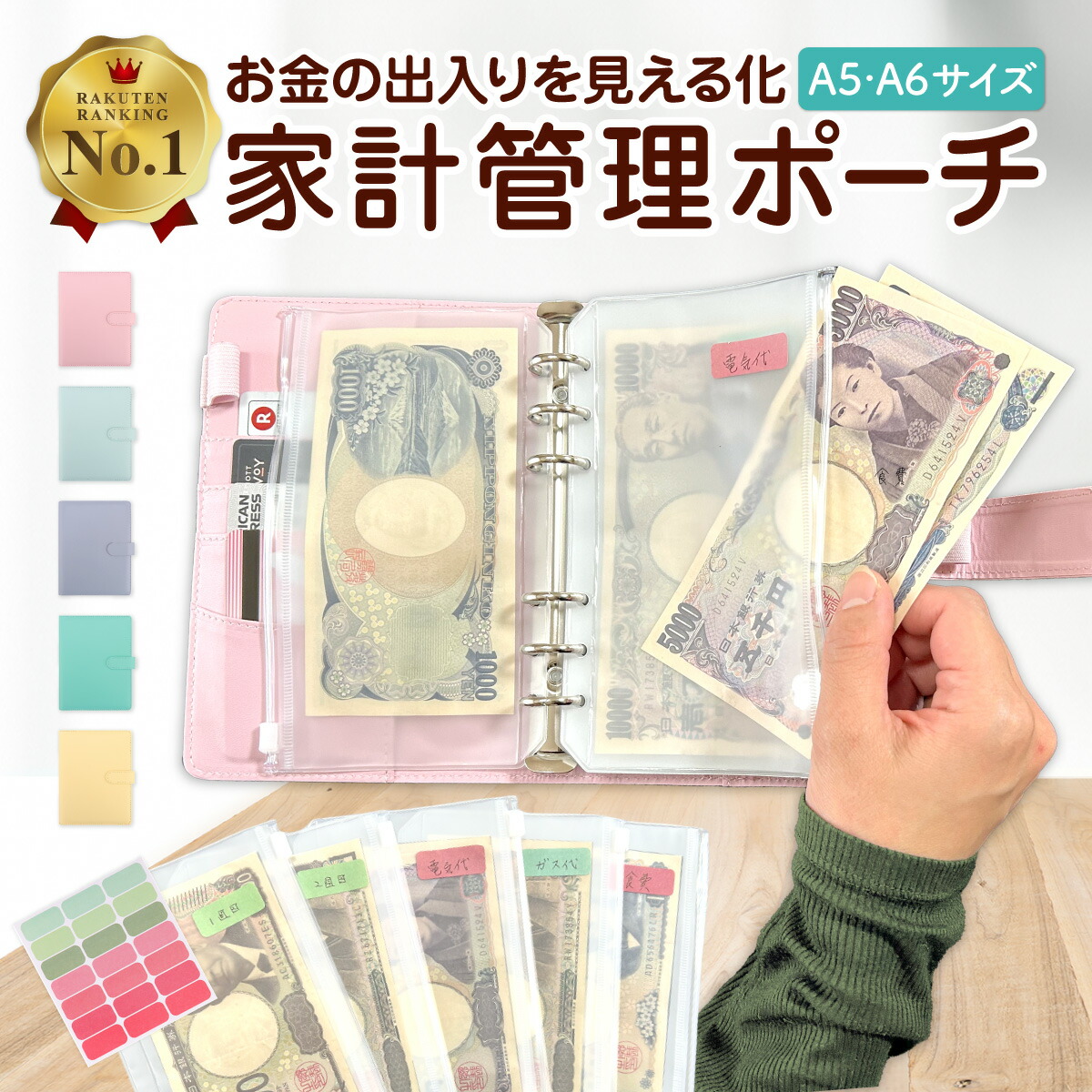 楽天市場】通帳ケース（手帳・ノート・紙製品｜文房具・事務用品