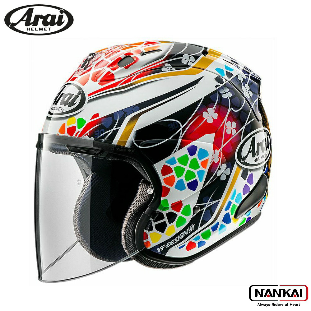 楽天市場】arai アライ rx-7x nakagami gp2の通販