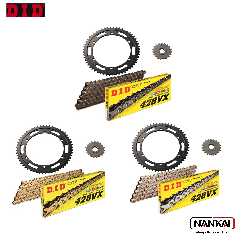 楽天市場】D.I.D 大同工業 チェーン＆スプロケット 3点交換キット