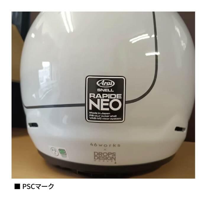 楽天市場】アライ RAPIDE NEO 46WORKS STREET(46ワークスストリート