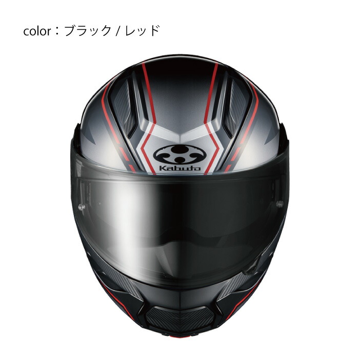 楽天市場】OGKカブト リュウキ ビーム フラットブラック/グレー RYUKI