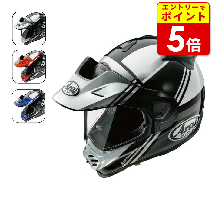 楽天市場】アライ TOUR-CROSS V COSMIC フルフェイス : ライコランド