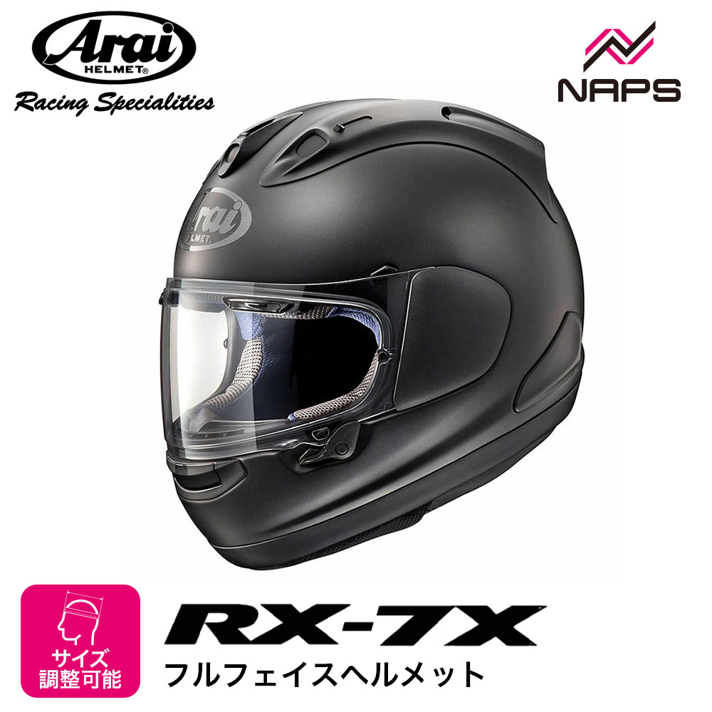 楽天市場】arai rx7 rr5 ペドロサの通販