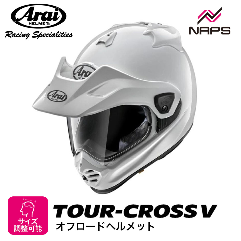 楽天市場】arai vクロス バイザーの通販