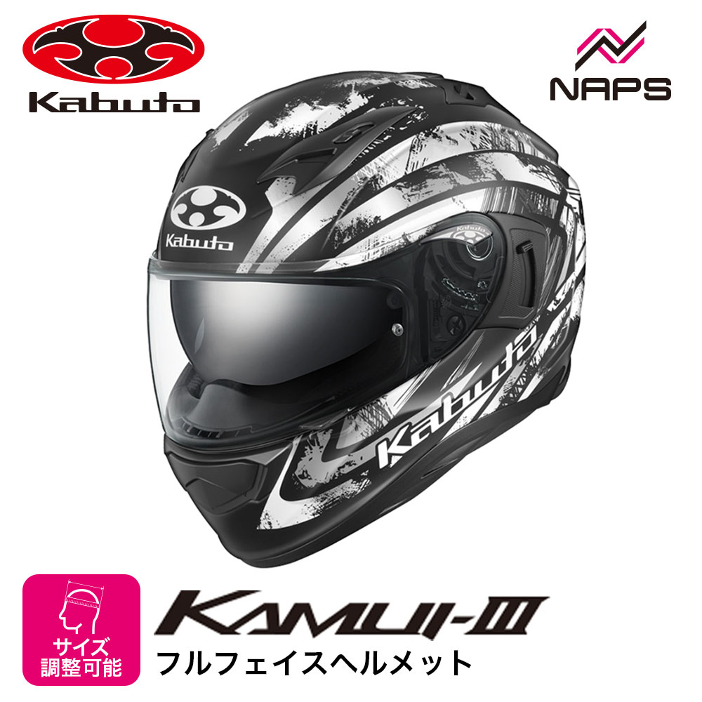 バイク用ヘルメット OGK KABUTO フルフェイス カムイ3」の人気商品一覧