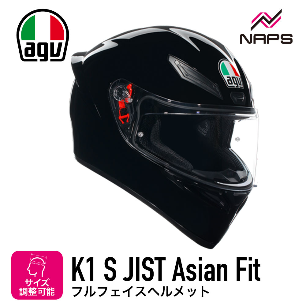 楽天市場】agv k1 シールドの通販