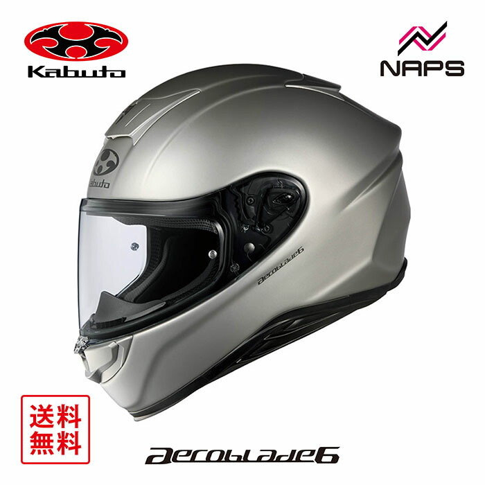 OGK KABUTO エアロブレード・6 (バイク用ヘルメット) 価格比較 - 価格.com