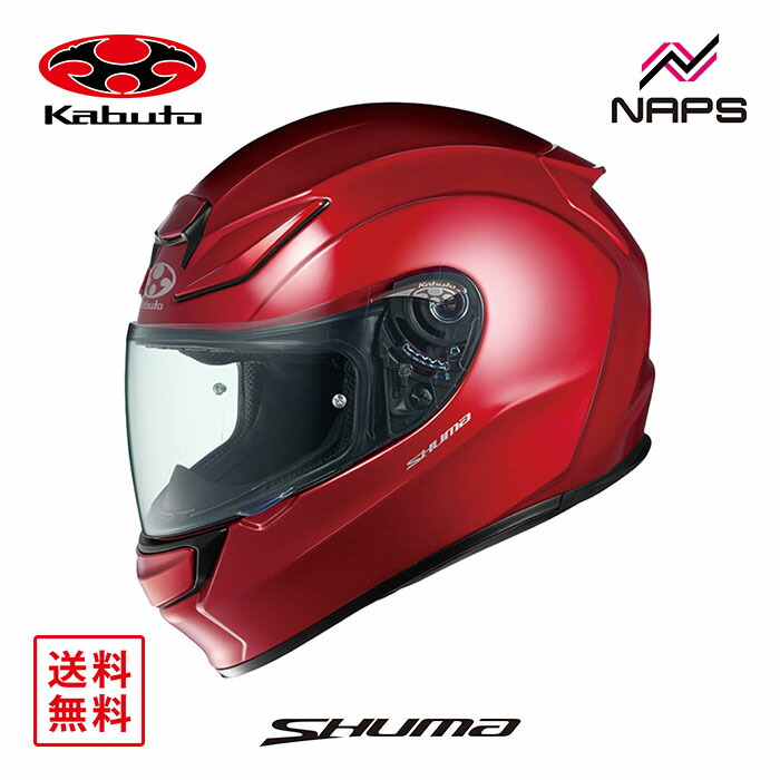 楽天市場】OGK KABUTO RYUKI BEAM(リュウキビーム) IRカットシールド