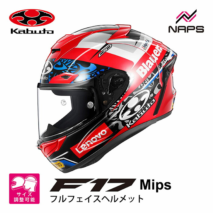 バイク用ヘルメット フルフェイス レプリカ」の人気商品一覧 | 安い