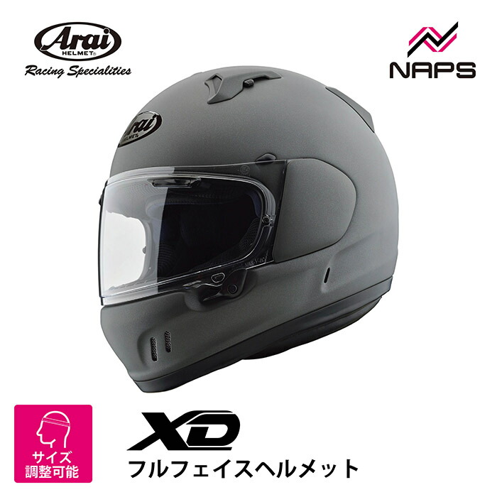 楽天市場】Arai アライ ヘルメット XD フルフェイスヘルメット