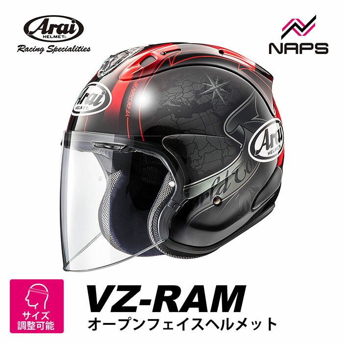 楽天市場】Arai アライ ヘルメット VZ-RAM [VZラム] ジェット