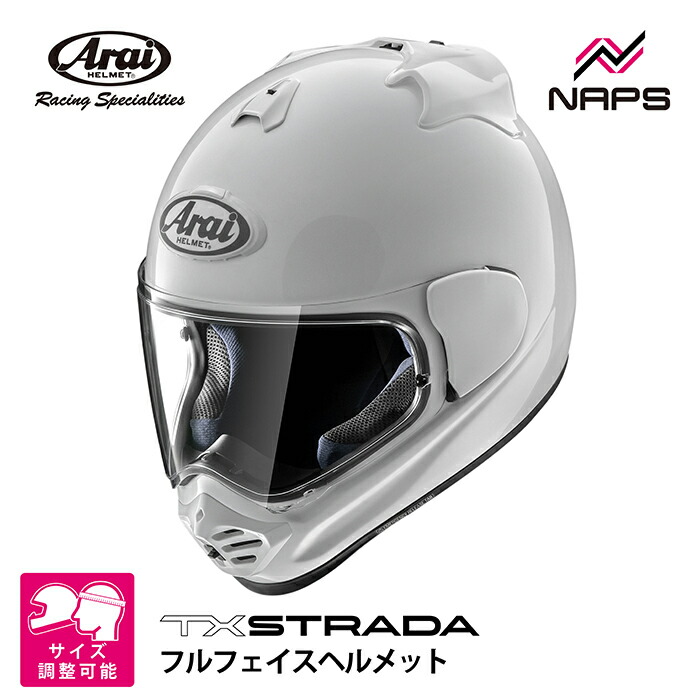 白 アライ フルフェイス バイク用ヘルメット」の人気商品一覧 | 安い