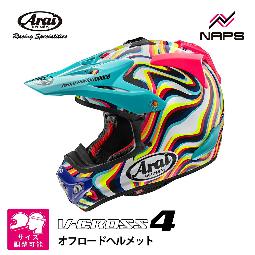 楽天市場】アライ mxの通販