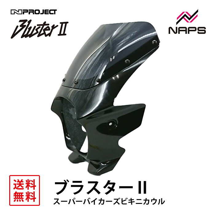 楽天市場】ビキニカウル nプロジェクト xjの通販