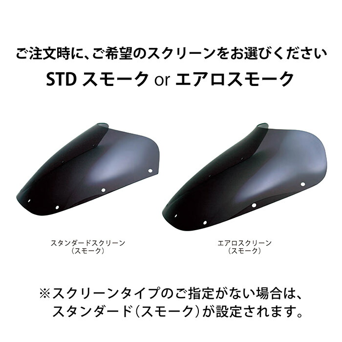 楽天市場】BLUSTER 2 ブラスター2 スーパーバイカーズビキニカウル