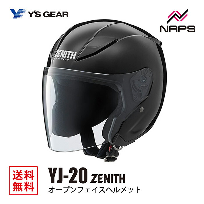 楽天市場】XXL（ブランドヤマハ）（ヘルメット｜バイク用品）：車用品