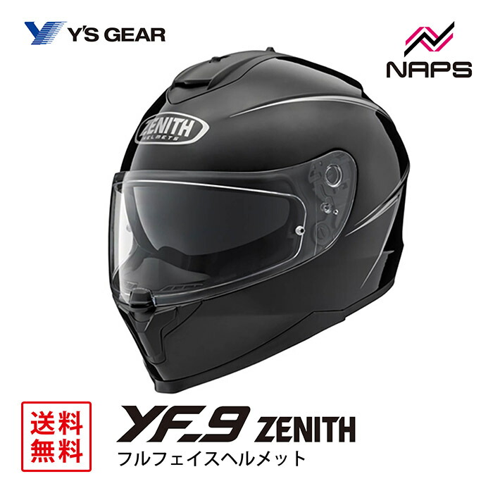 楽天市場】ゼニス フルフェイスの通販