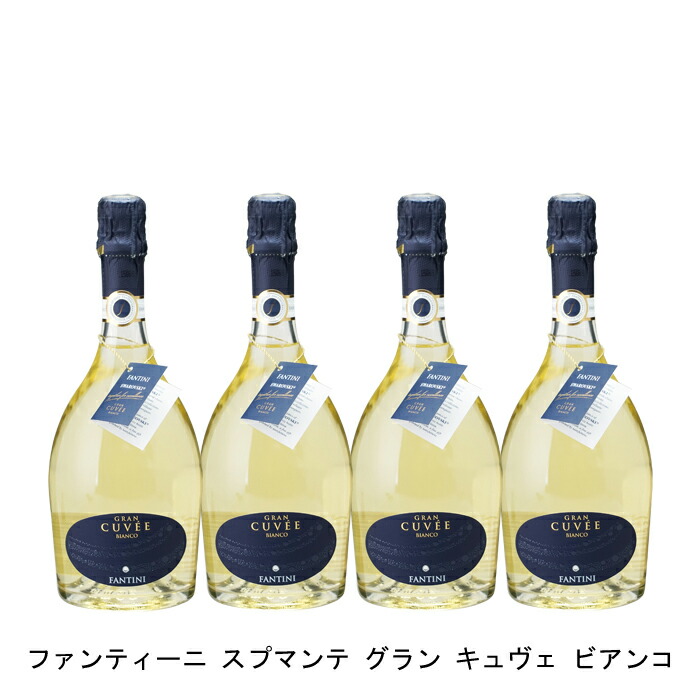 楽天市場】グッチ GUCCI（スパークリングワイン・シャンパン｜ワイン