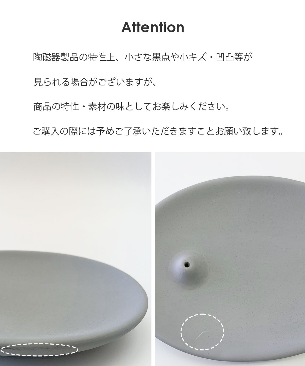 楽天市場】インセンスホルダー お香たて インセンストレー 受け皿 お香