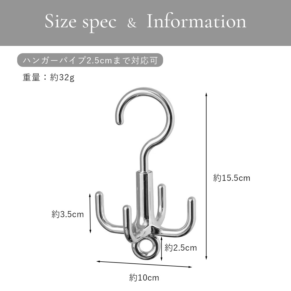 楽天市場】ハンガー タコ足ハンガー 2本セット 回転フックハンガー