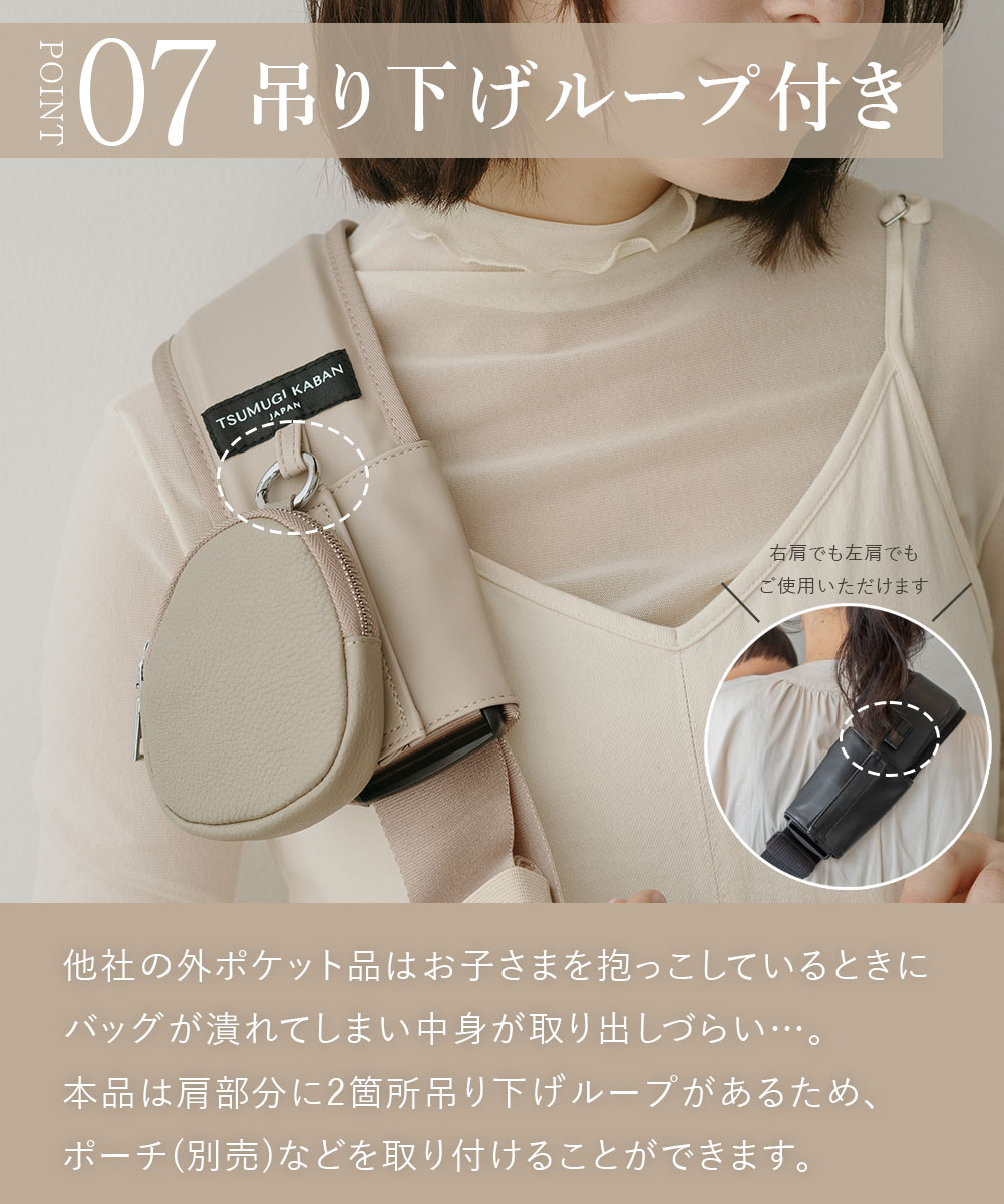 楽天市場】日本製 ヒップシート 2way TSUMUGI KABAN ショルダーバッグ