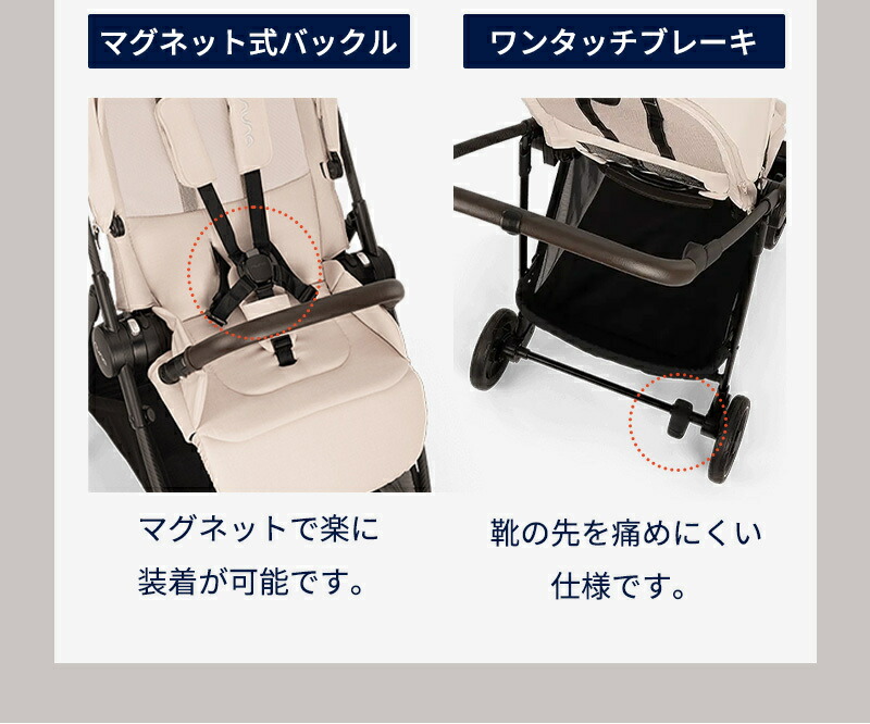 楽天市場】nuna ヌナ ベビーカー イクサ ネクスト ixxa next リベ