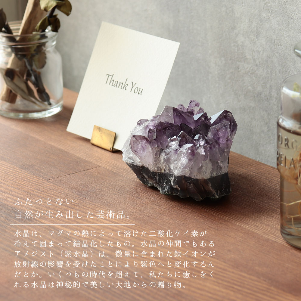 楽天市場】【現品販売】アメジスト ウルグアイ産 アメジストドーム