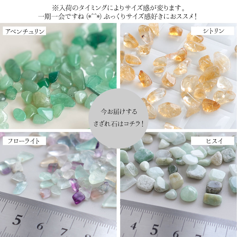 楽天市場】【厳選水晶ポイント2本 さざれ付】 選べる16種類 天然石