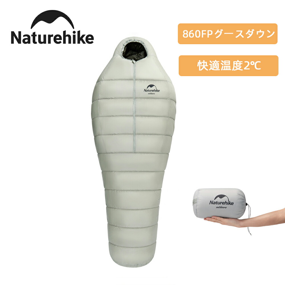 楽天市場】【20%offクーポン配布 3/11迄】Naturehike ダウン寝袋 寝袋